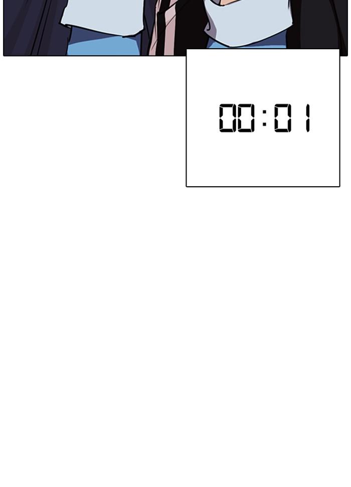 Lookism ตอนที่ 262 หน้า 65