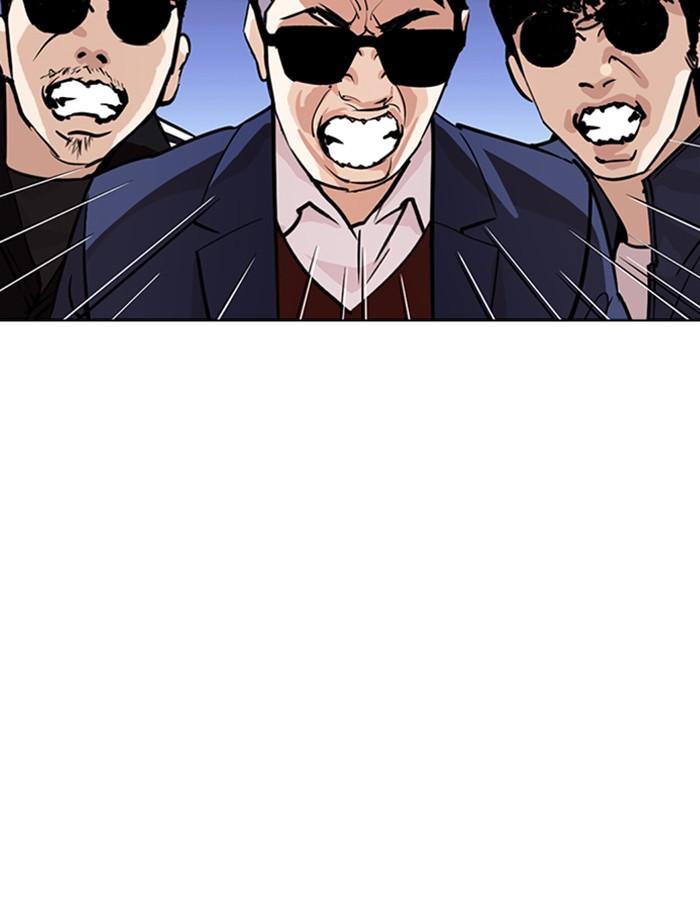 Lookism ตอนที่ 262 หน้า 79