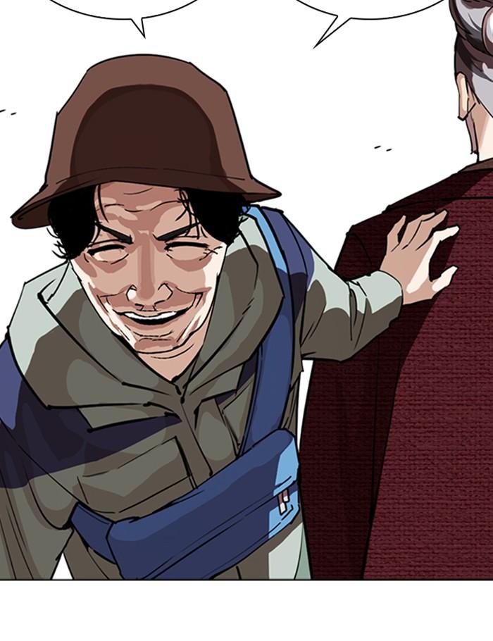 Lookism ตอนที่ 262 หน้า 111