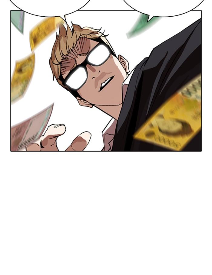 Lookism ตอนที่ 262 หน้า 137