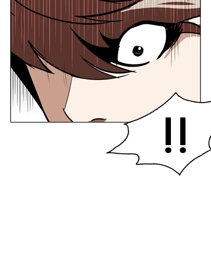 Lookism ตอนที่ 262 หน้า 142