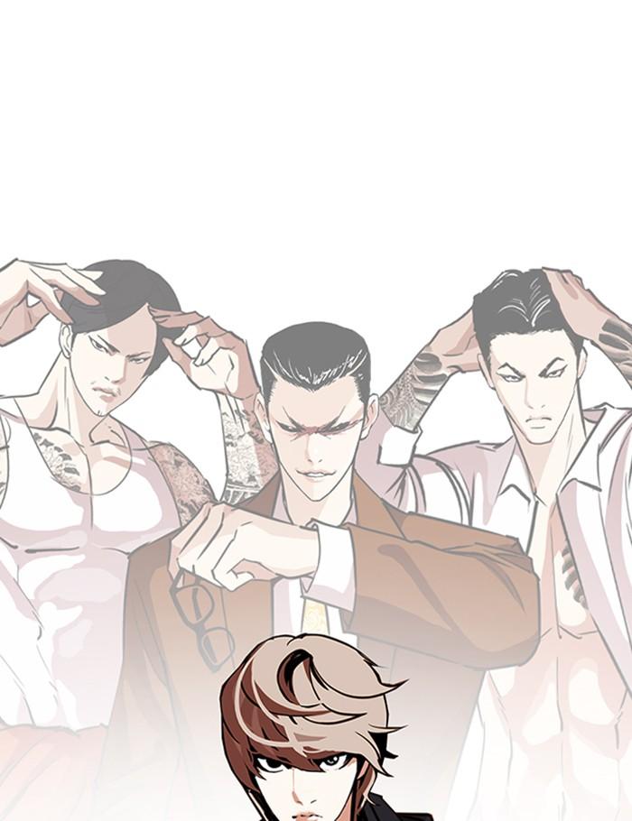 Lookism ตอนที่ 262 หน้า 151