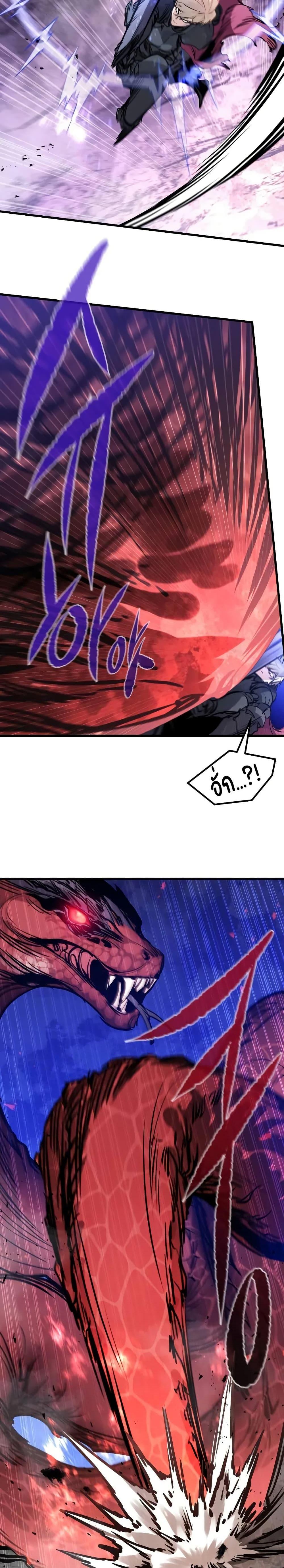 The Regressed Mercenary’s Machinations ตำนานราชาแห่งทหารรับจ้าง ตอนที่ 26 หน้า 23