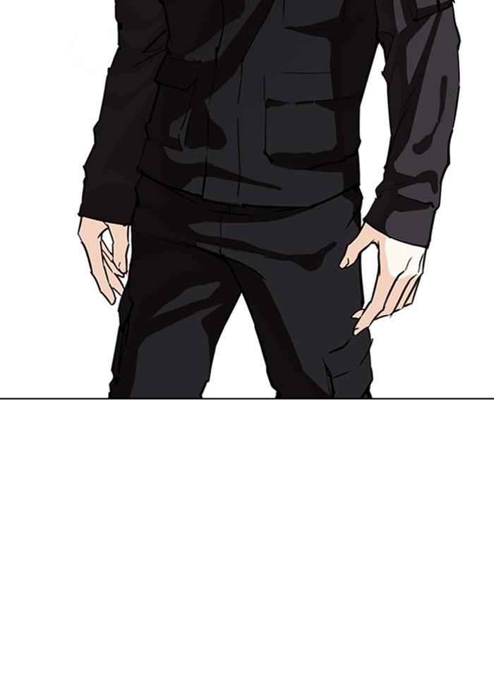 Lookism ตอนที่ 263 หน้า 4