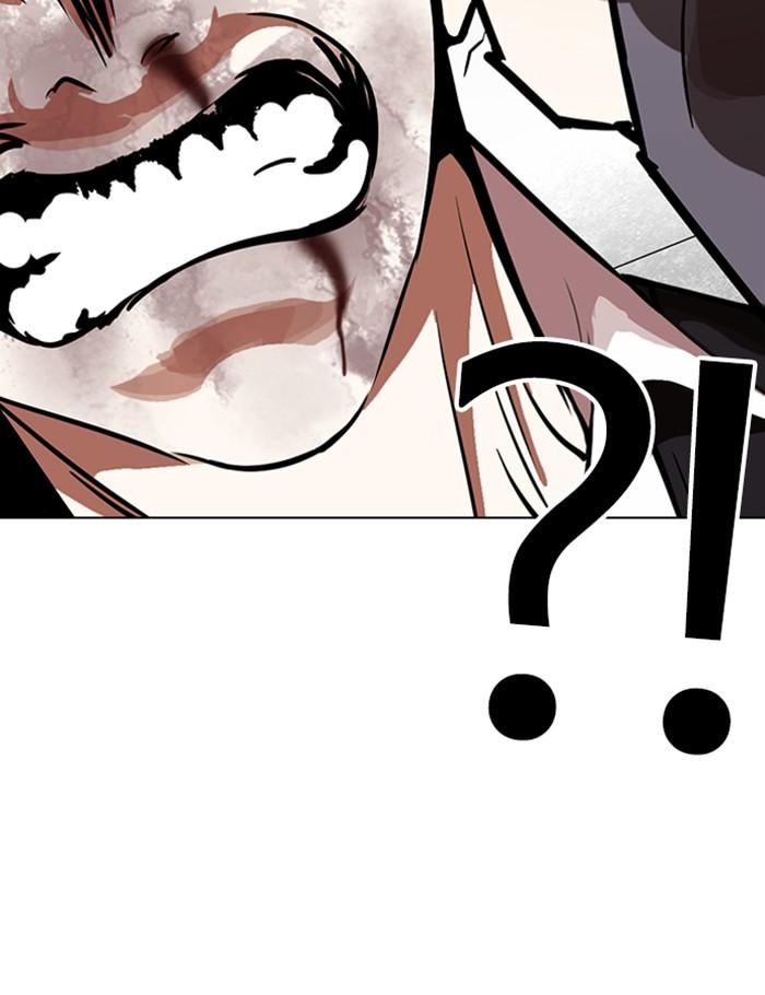 Lookism ตอนที่ 263 หน้า 33