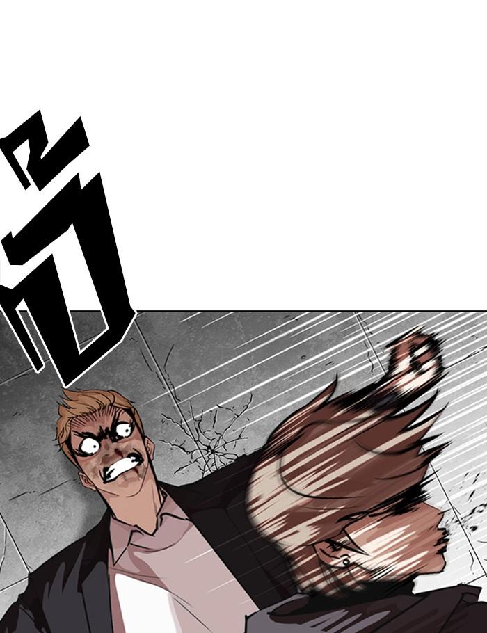 Lookism ตอนที่ 263 หน้า 34