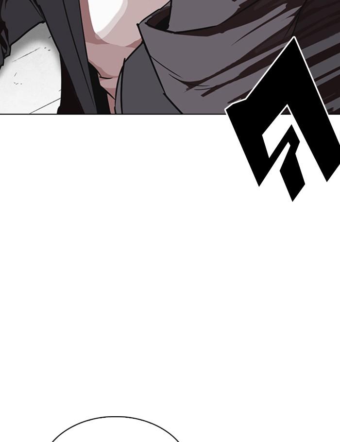 Lookism ตอนที่ 263 หน้า 35