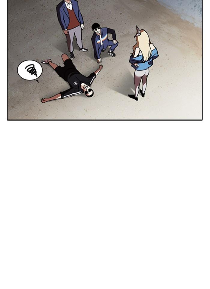 Lookism ตอนที่ 263 หน้า 80