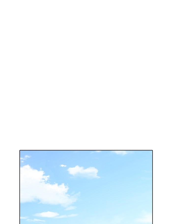 Lookism ตอนที่ 263 หน้า 104