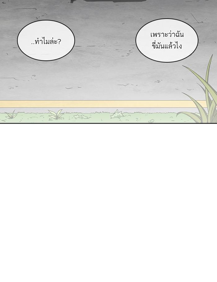 Lookism ตอนที่ 263 หน้า 120