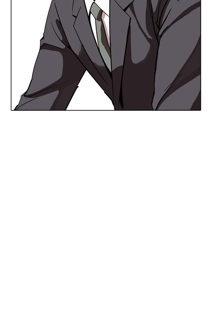 Lookism ตอนที่ 263 หน้า 126