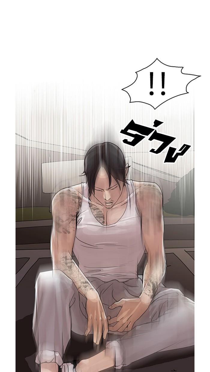 Lookism ตอนที่ 26 37