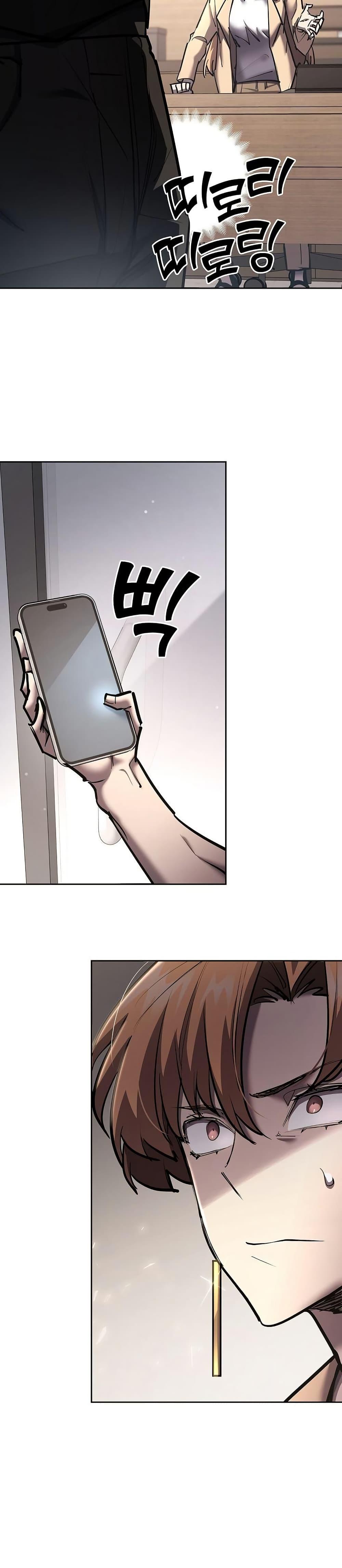 The Sword God from a Ruined World เทพดาบผู้รอดจากโลกที่ล่มสลาย ตอนที่ 26 หน้า 38