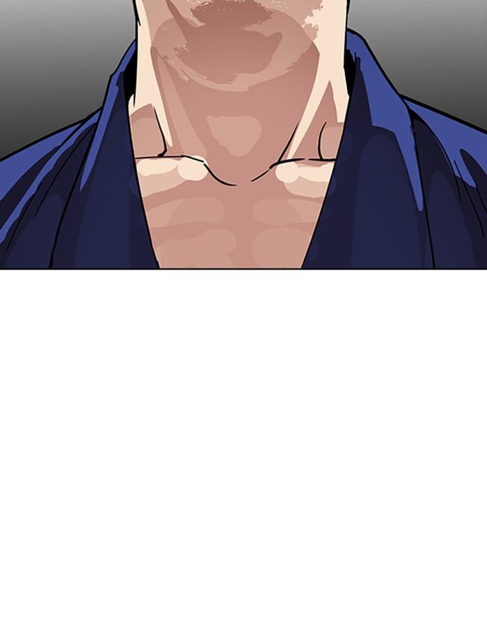 Lookism ตอนที่ 264 หน้า 20