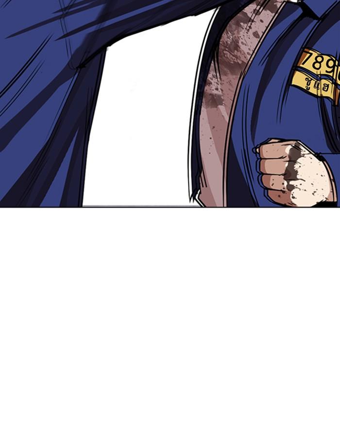 Lookism ตอนที่ 264 หน้า 89