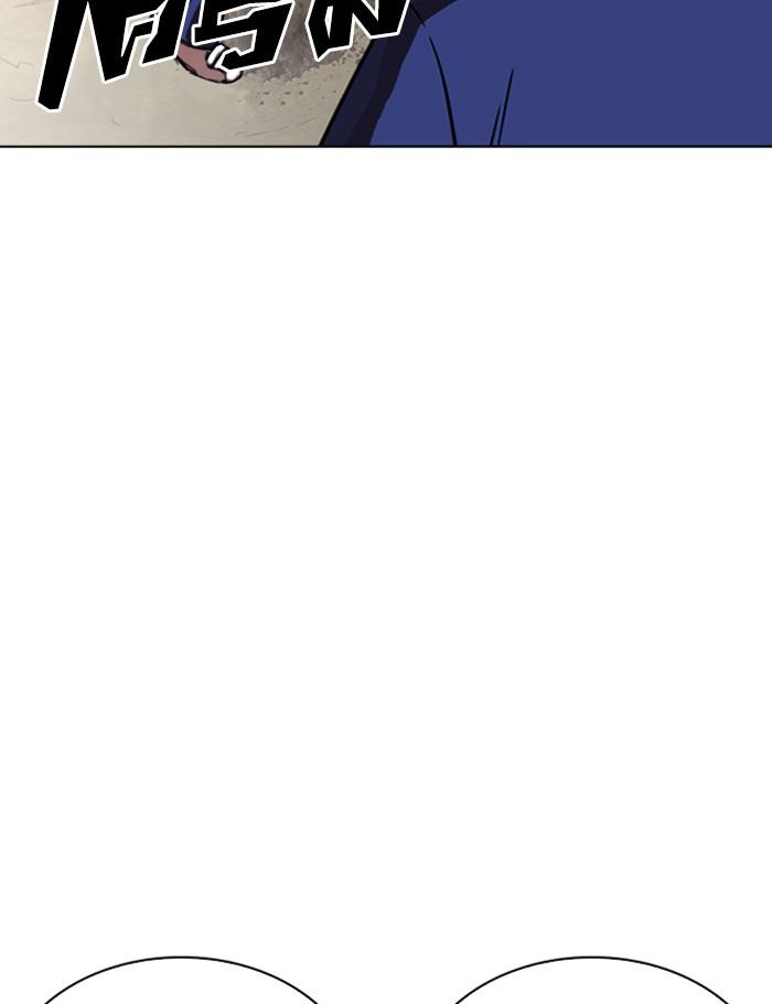 Lookism ตอนที่ 264 หน้า 91