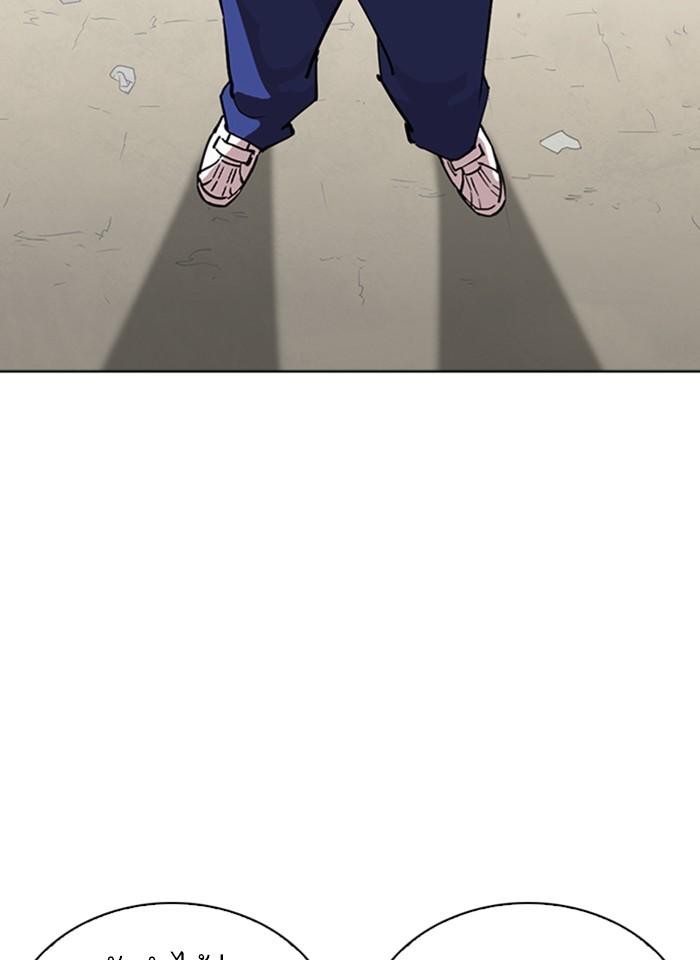 Lookism ตอนที่ 264 หน้า 106