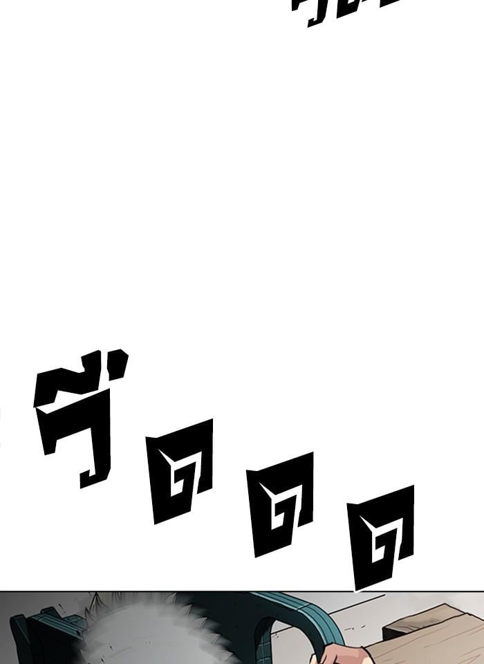 Lookism ตอนที่ 264 หน้า 136