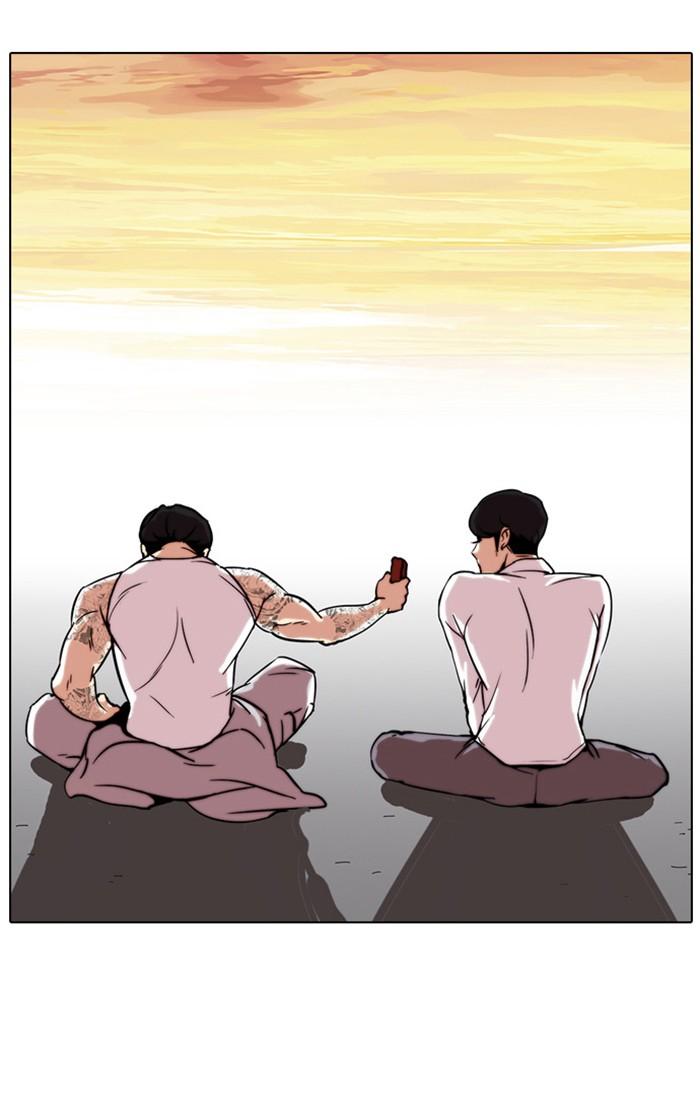 Lookism ตอนที่ 26 47