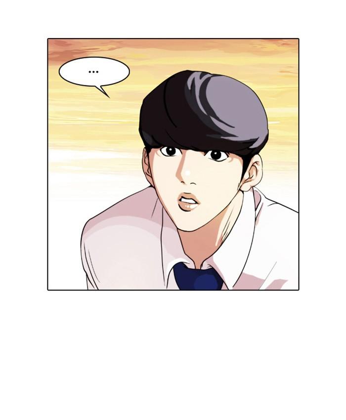 Lookism ตอนที่ 26 48