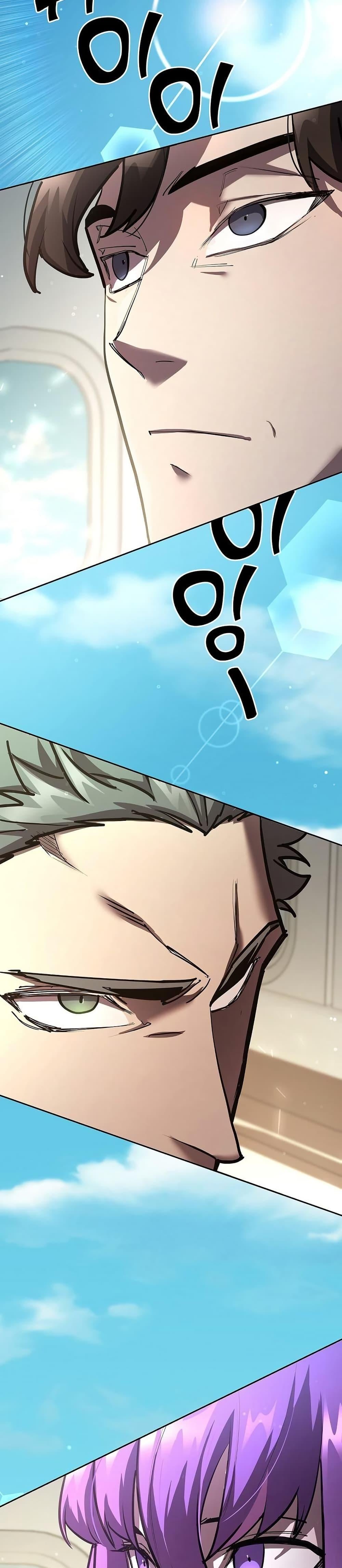 The Sword God from a Ruined World เทพดาบผู้รอดจากโลกที่ล่มสลาย ตอนที่ 26 หน้า 48