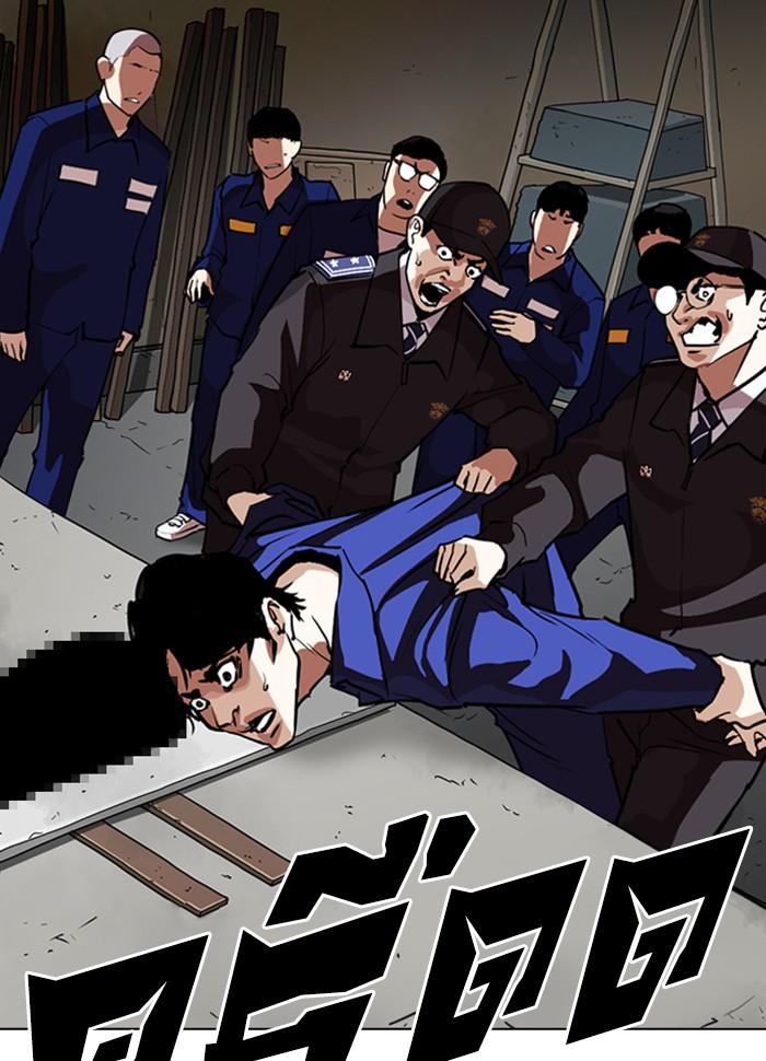 Lookism ตอนที่ 265 หน้า 5