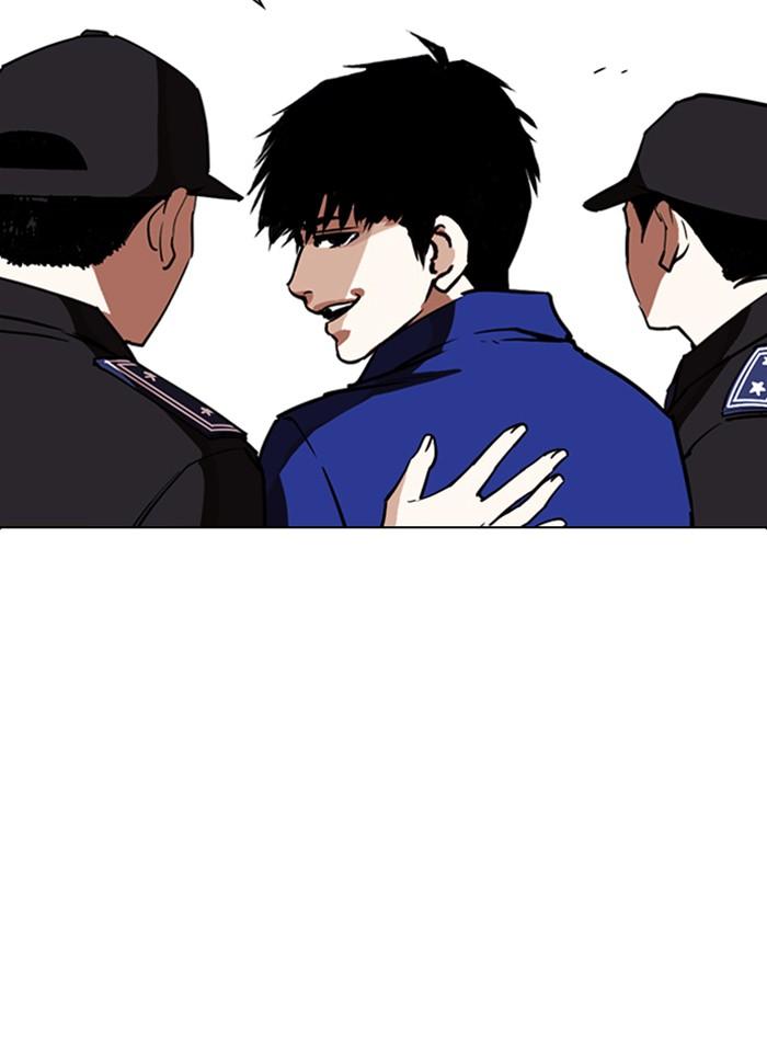 Lookism ตอนที่ 265 หน้า 13