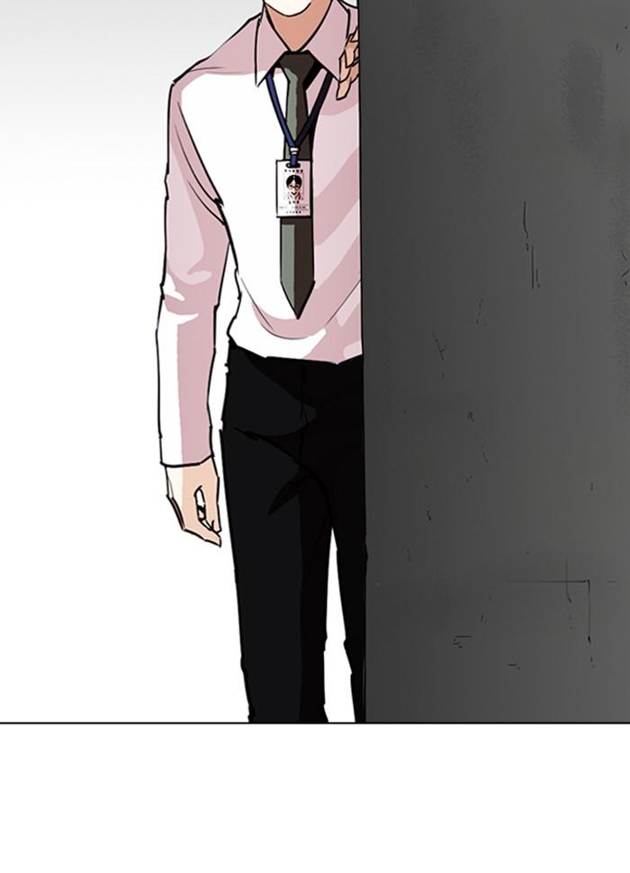 Lookism ตอนที่ 265 หน้า 15