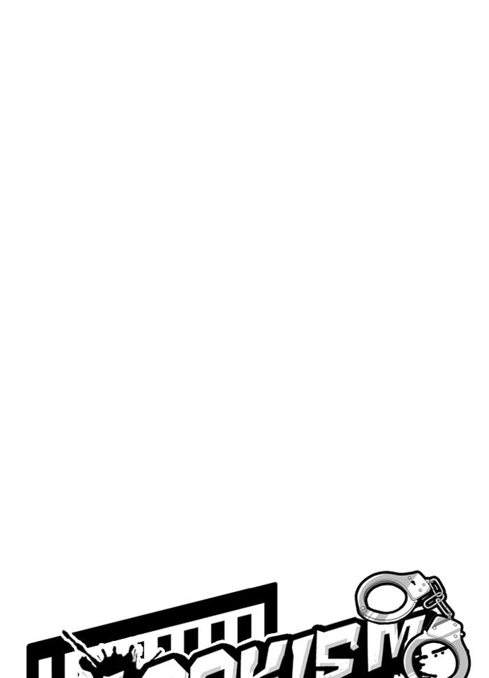 Lookism ตอนที่ 265 หน้า 16