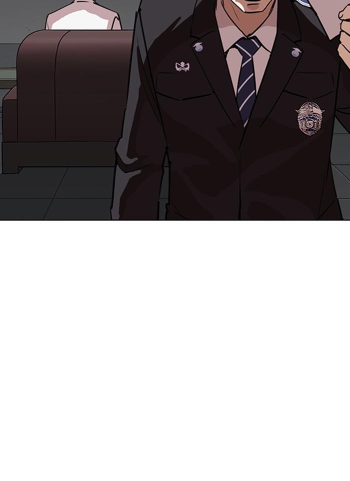 Lookism ตอนที่ 265 หน้า 38