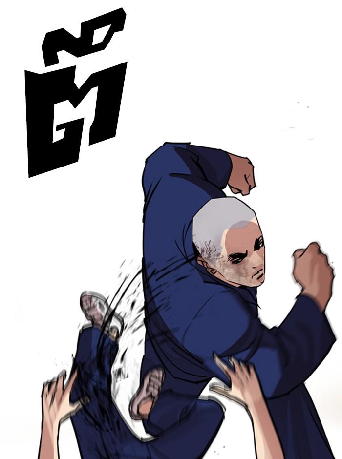 Lookism ตอนที่ 265 หน้า 61