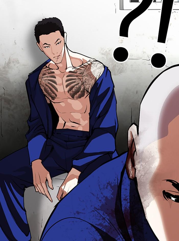 Lookism ตอนที่ 265 หน้า 65