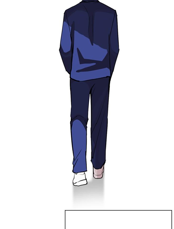 Lookism ตอนที่ 265 หน้า 84