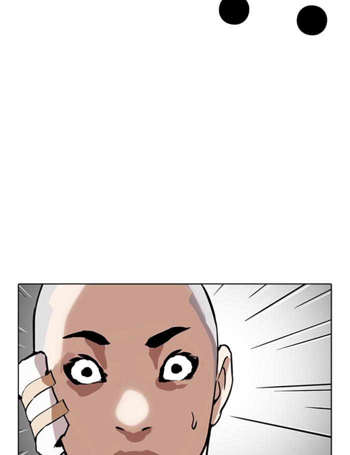 Lookism ตอนที่ 265 หน้า 130