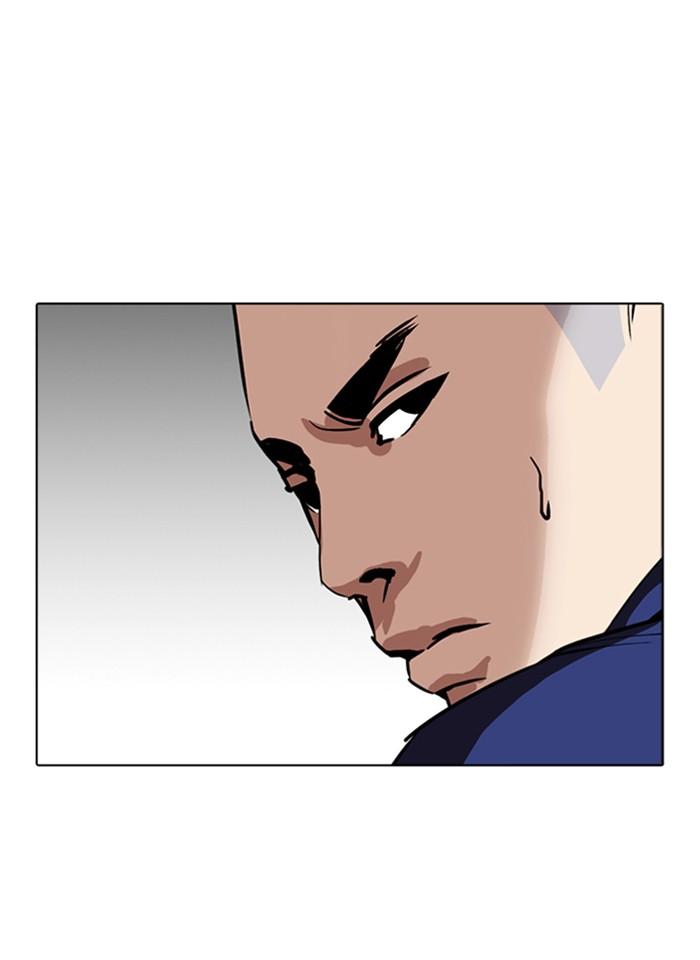 Lookism ตอนที่ 265 หน้า 141