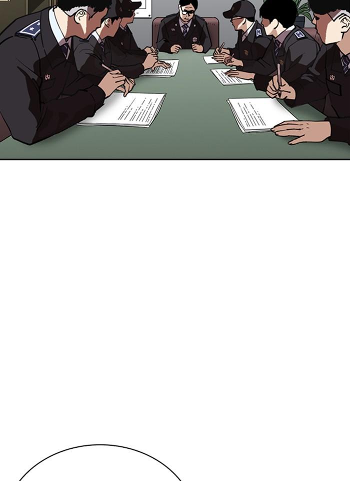 Lookism ตอนที่ 265 หน้า 162