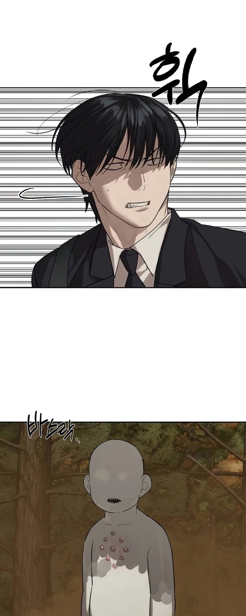 Special Civil Servant กองกำลังพิเศษหมอกสีเหลือง ตอนที่ 26 หน้า 56