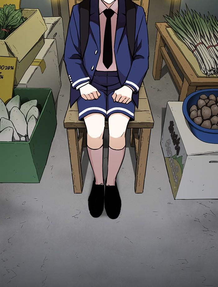 Lookism ตอนที่ 266 หน้า 9