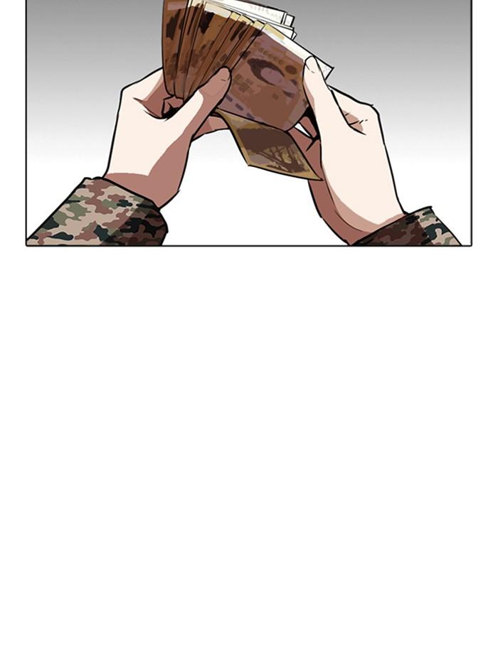 Lookism ตอนที่ 266 หน้า 16