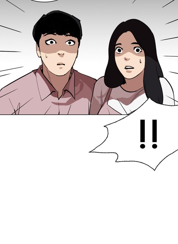 Lookism ตอนที่ 266 หน้า 94
