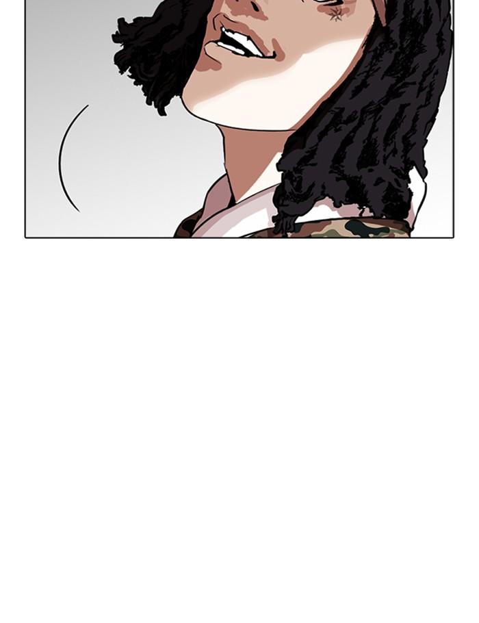 Lookism ตอนที่ 266 หน้า 144