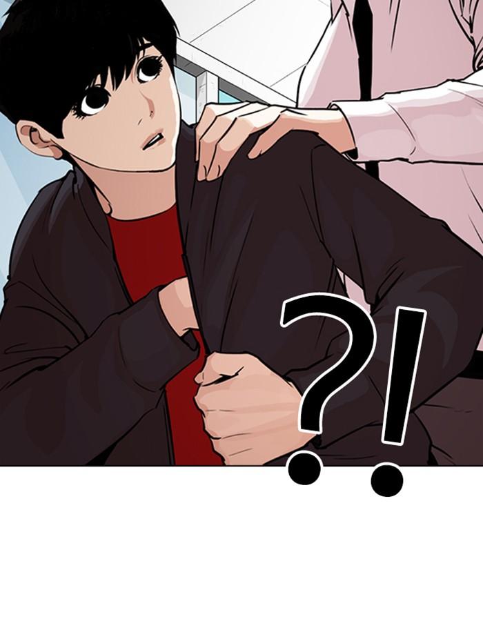 Lookism ตอนที่ 266 หน้า 159