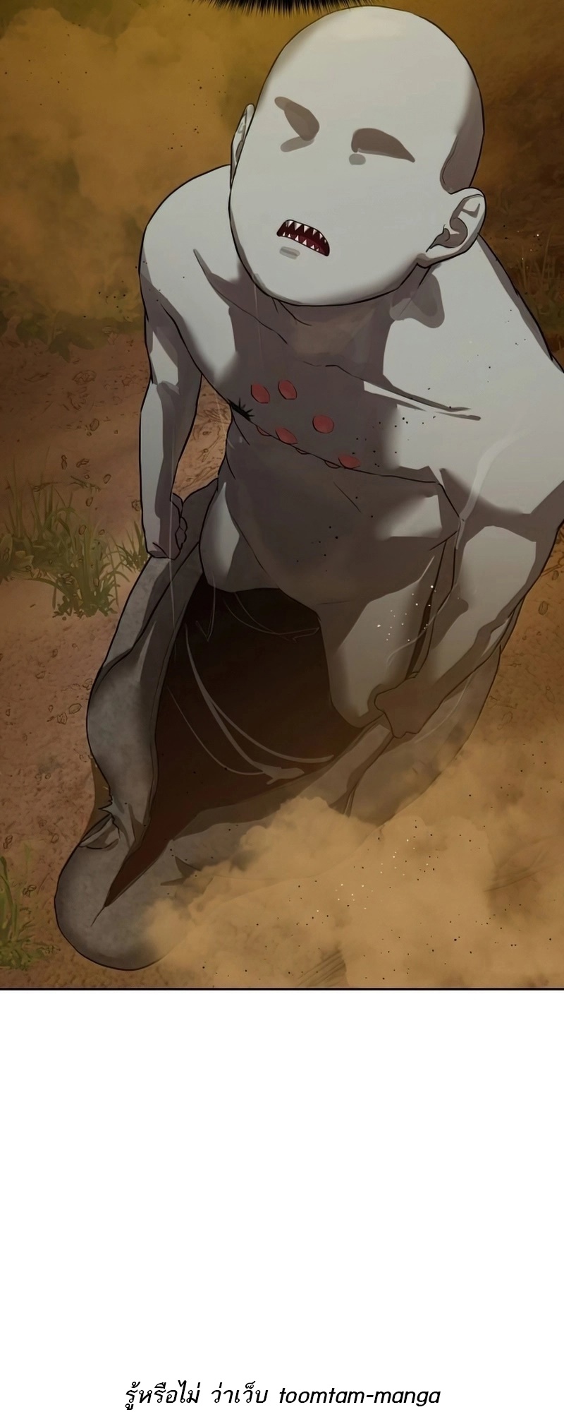 Special Civil Servant กองกำลังพิเศษหมอกสีเหลือง ตอนที่ 26 หน้า 67