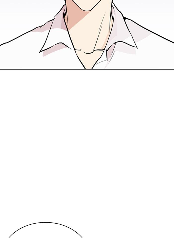 Lookism ตอนที่ 267 หน้า 4