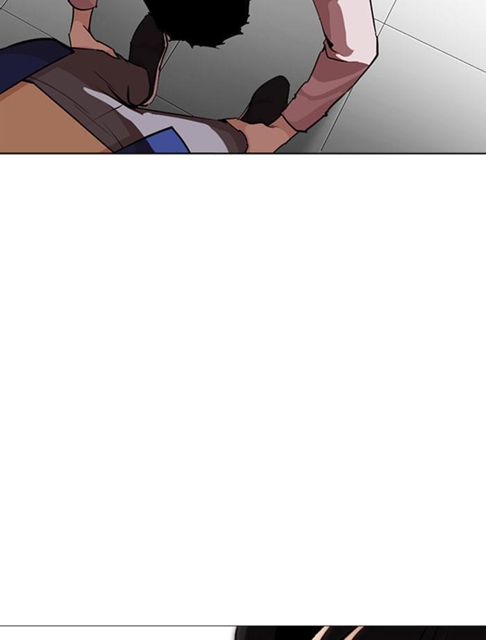 Lookism ตอนที่ 267 หน้า 70