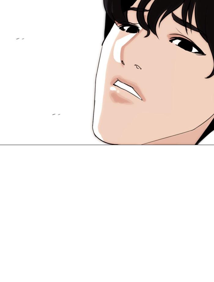 Lookism ตอนที่ 267 หน้า 71
