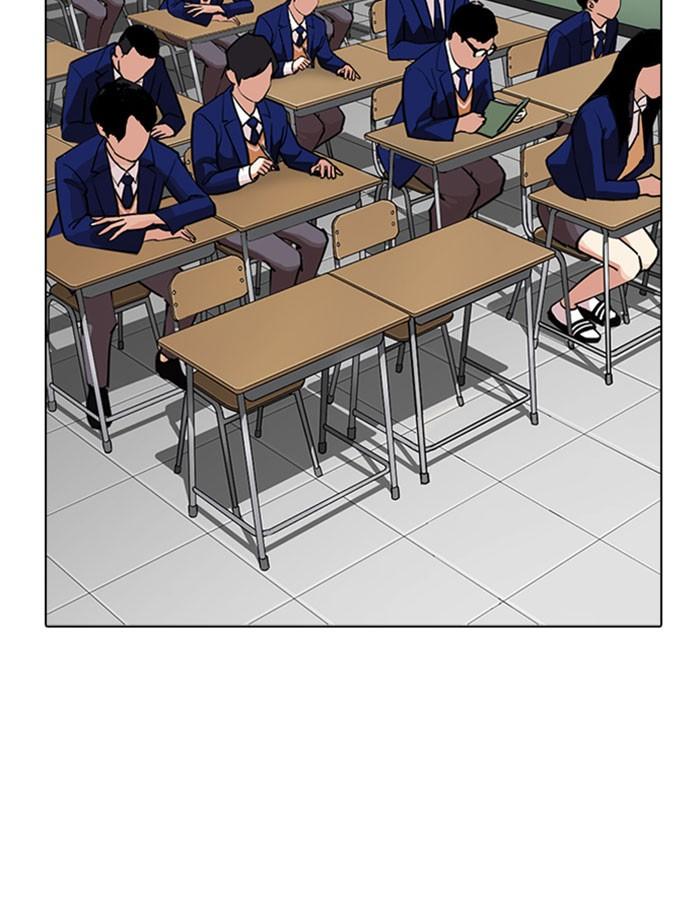 Lookism ตอนที่ 267 หน้า 87