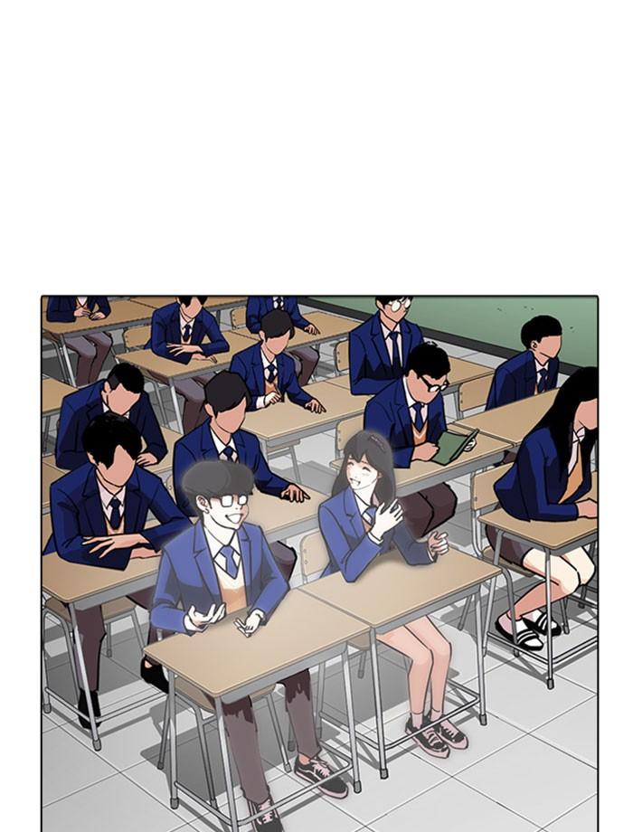 Lookism ตอนที่ 267 หน้า 88