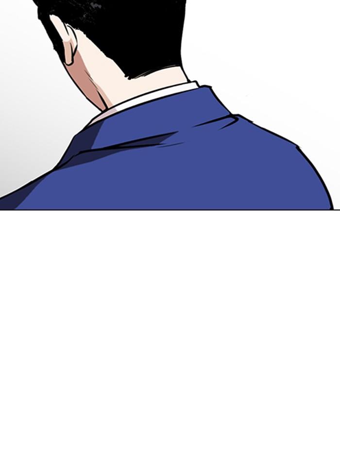 Lookism ตอนที่ 267 หน้า 98