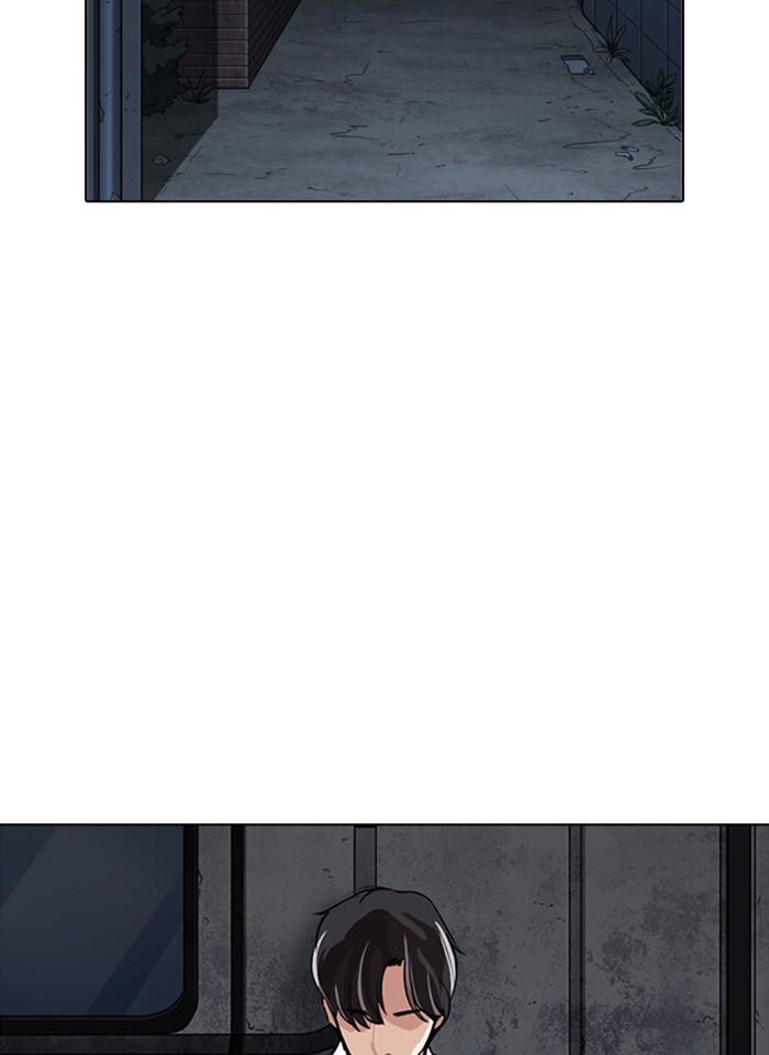 Lookism ตอนที่ 267 หน้า 100